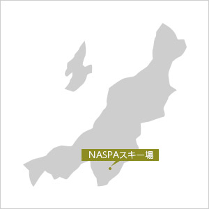 NASPAスキー場地図