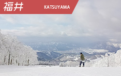 スキージャム勝山スキー場