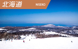 ニセコスキー場